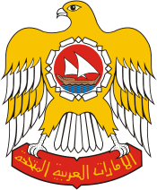 Erb Spojených Arabských Emirátů